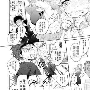 [SOUTOME Emu] Tenshi no sasayaki ha akuma wo otosu [JP] – Gay Manga sex 16