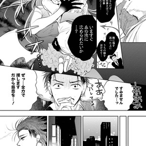 [SOUTOME Emu] Tenshi no sasayaki ha akuma wo otosu [JP] – Gay Manga sex 17