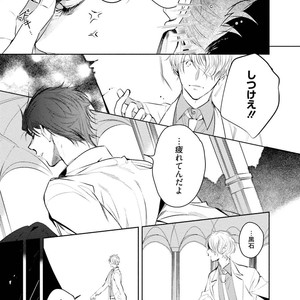 [SOUTOME Emu] Tenshi no sasayaki ha akuma wo otosu [JP] – Gay Manga sex 23