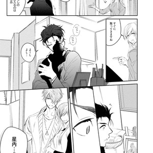 [SOUTOME Emu] Tenshi no sasayaki ha akuma wo otosu [JP] – Gay Manga sex 29