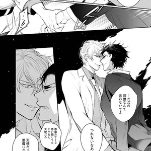 [SOUTOME Emu] Tenshi no sasayaki ha akuma wo otosu [JP] – Gay Manga sex 38