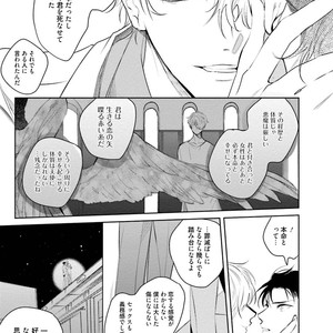 [SOUTOME Emu] Tenshi no sasayaki ha akuma wo otosu [JP] – Gay Manga sex 39