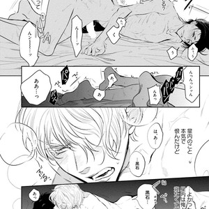 [SOUTOME Emu] Tenshi no sasayaki ha akuma wo otosu [JP] – Gay Manga sex 44