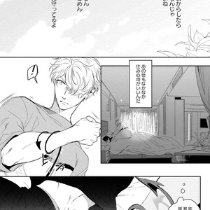 [SOUTOME Emu] Tenshi no sasayaki ha akuma wo otosu [JP] – Gay Manga sex 50