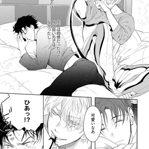 [SOUTOME Emu] Tenshi no sasayaki ha akuma wo otosu [JP] – Gay Manga sex 51