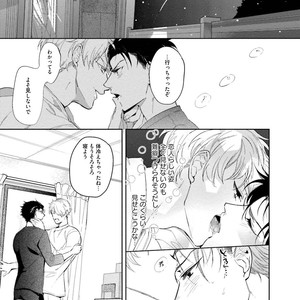 [SOUTOME Emu] Tenshi no sasayaki ha akuma wo otosu [JP] – Gay Manga sex 59