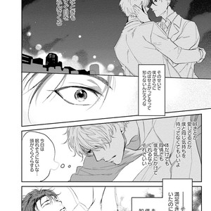 [SOUTOME Emu] Tenshi no sasayaki ha akuma wo otosu [JP] – Gay Manga sex 62