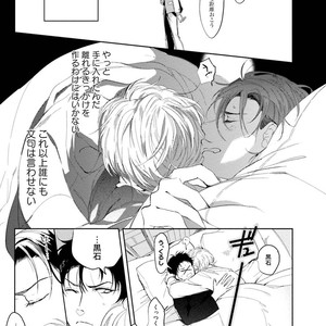 [SOUTOME Emu] Tenshi no sasayaki ha akuma wo otosu [JP] – Gay Manga sex 63
