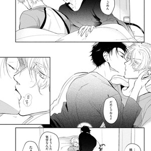 [SOUTOME Emu] Tenshi no sasayaki ha akuma wo otosu [JP] – Gay Manga sex 82
