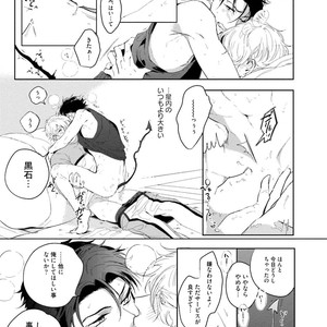 [SOUTOME Emu] Tenshi no sasayaki ha akuma wo otosu [JP] – Gay Manga sex 85