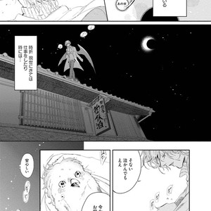 [SOUTOME Emu] Tenshi no sasayaki ha akuma wo otosu [JP] – Gay Manga sex 91