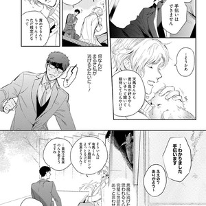 [SOUTOME Emu] Tenshi no sasayaki ha akuma wo otosu [JP] – Gay Manga sex 98