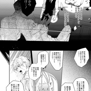 [SOUTOME Emu] Tenshi no sasayaki ha akuma wo otosu [JP] – Gay Manga sex 106