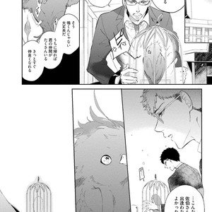 [SOUTOME Emu] Tenshi no sasayaki ha akuma wo otosu [JP] – Gay Manga sex 110
