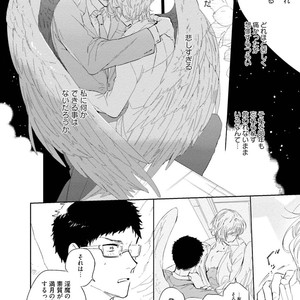 [SOUTOME Emu] Tenshi no sasayaki ha akuma wo otosu [JP] – Gay Manga sex 120
