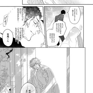 [SOUTOME Emu] Tenshi no sasayaki ha akuma wo otosu [JP] – Gay Manga sex 127