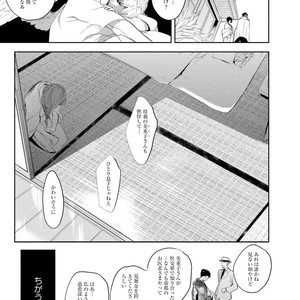 [SOUTOME Emu] Tenshi no sasayaki ha akuma wo otosu [JP] – Gay Manga sex 131