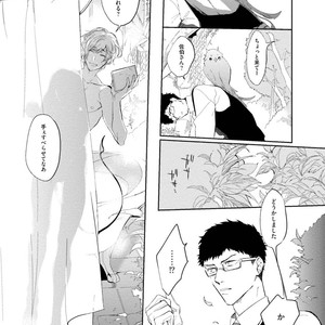 [SOUTOME Emu] Tenshi no sasayaki ha akuma wo otosu [JP] – Gay Manga sex 133