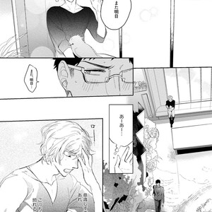 [SOUTOME Emu] Tenshi no sasayaki ha akuma wo otosu [JP] – Gay Manga sex 136