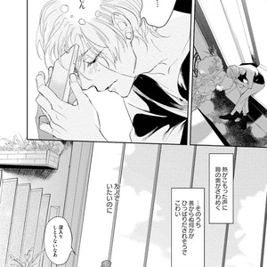 [SOUTOME Emu] Tenshi no sasayaki ha akuma wo otosu [JP] – Gay Manga sex 138