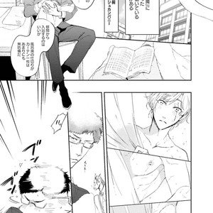 [SOUTOME Emu] Tenshi no sasayaki ha akuma wo otosu [JP] – Gay Manga sex 139