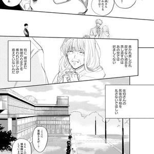 [SOUTOME Emu] Tenshi no sasayaki ha akuma wo otosu [JP] – Gay Manga sex 143