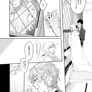 [SOUTOME Emu] Tenshi no sasayaki ha akuma wo otosu [JP] – Gay Manga sex 144