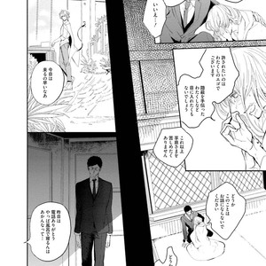 [SOUTOME Emu] Tenshi no sasayaki ha akuma wo otosu [JP] – Gay Manga sex 148