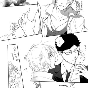 [SOUTOME Emu] Tenshi no sasayaki ha akuma wo otosu [JP] – Gay Manga sex 150