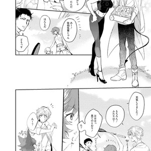 [SOUTOME Emu] Tenshi no sasayaki ha akuma wo otosu [JP] – Gay Manga sex 152