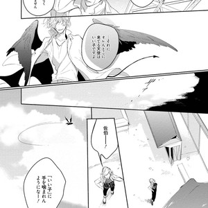 [SOUTOME Emu] Tenshi no sasayaki ha akuma wo otosu [JP] – Gay Manga sex 156