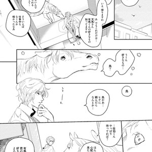 [SOUTOME Emu] Tenshi no sasayaki ha akuma wo otosu [JP] – Gay Manga sex 157