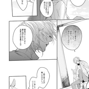 [SOUTOME Emu] Tenshi no sasayaki ha akuma wo otosu [JP] – Gay Manga sex 158