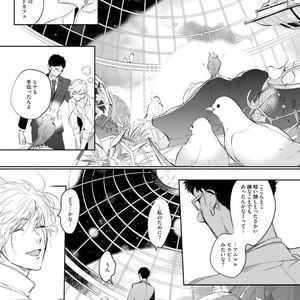 [SOUTOME Emu] Tenshi no sasayaki ha akuma wo otosu [JP] – Gay Manga sex 161