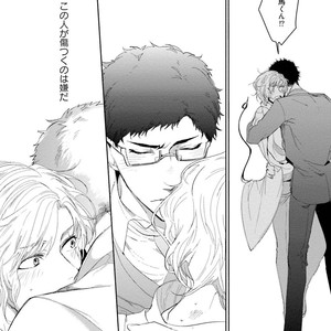 [SOUTOME Emu] Tenshi no sasayaki ha akuma wo otosu [JP] – Gay Manga sex 162