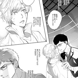[SOUTOME Emu] Tenshi no sasayaki ha akuma wo otosu [JP] – Gay Manga sex 163