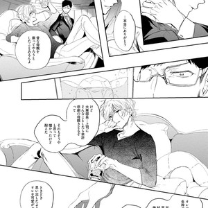 [SOUTOME Emu] Tenshi no sasayaki ha akuma wo otosu [JP] – Gay Manga sex 166