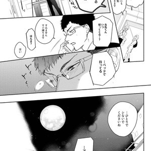 [SOUTOME Emu] Tenshi no sasayaki ha akuma wo otosu [JP] – Gay Manga sex 180