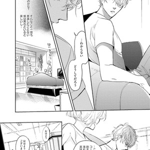 [SOUTOME Emu] Tenshi no sasayaki ha akuma wo otosu [JP] – Gay Manga sex 182