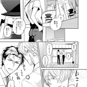 [SOUTOME Emu] Tenshi no sasayaki ha akuma wo otosu [JP] – Gay Manga sex 183