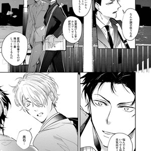 [SOUTOME Emu] Tenshi no sasayaki ha akuma wo otosu [JP] – Gay Manga sex 189