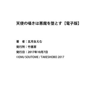 [SOUTOME Emu] Tenshi no sasayaki ha akuma wo otosu [JP] – Gay Manga sex 204