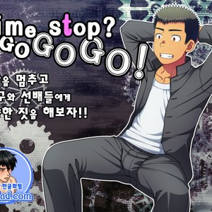 Gay Manga - [LUNATIQUE (Futase Hikaru)] Let’s prank to seniors and classmates in stop time (part 5-8) [kr] – Gay Manga