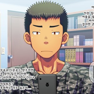 [LUNATIQUE (Futase Hikaru)] Let’s prank to seniors and classmates in stop time (part 5-8) [kr] – Gay Manga sex 7