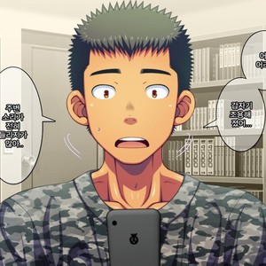 [LUNATIQUE (Futase Hikaru)] Let’s prank to seniors and classmates in stop time (part 5-8) [kr] – Gay Manga sex 11