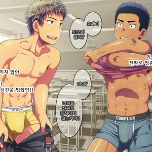 [LUNATIQUE (Futase Hikaru)] Let’s prank to seniors and classmates in stop time (part 5-8) [kr] – Gay Manga sex 18