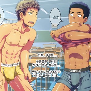 [LUNATIQUE (Futase Hikaru)] Let’s prank to seniors and classmates in stop time (part 5-8) [kr] – Gay Manga sex 29