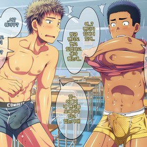 [LUNATIQUE (Futase Hikaru)] Let’s prank to seniors and classmates in stop time (part 5-8) [kr] – Gay Manga sex 44