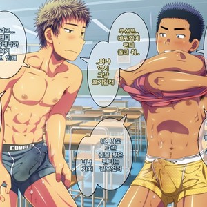 [LUNATIQUE (Futase Hikaru)] Let’s prank to seniors and classmates in stop time (part 5-8) [kr] – Gay Manga sex 45