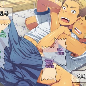 [LUNATIQUE (Futase Hikaru)] Let’s prank to seniors and classmates in stop time (part 5-8) [kr] – Gay Manga sex 46